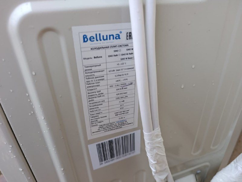 Сплит-система Belluna · Саратов — фото 3